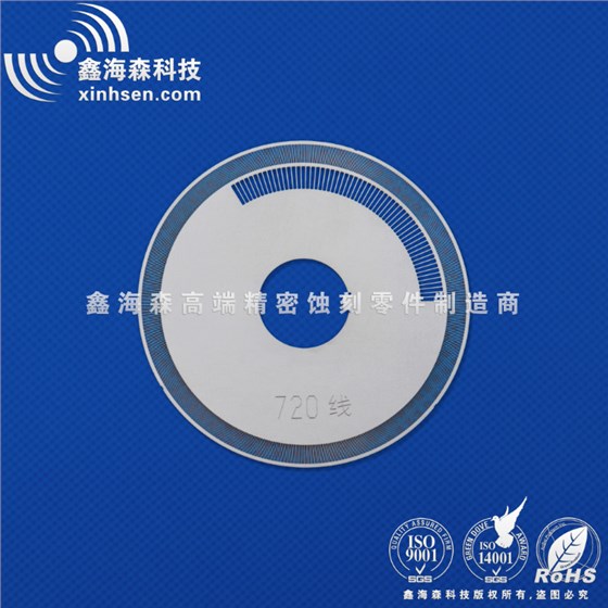 鑫海森加工的720碼道碼盤 720碼道碼盤