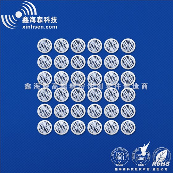 鑫海森蝕刻耳機(jī)聽筒網(wǎng) 蝕刻耳機(jī)聽筒網(wǎng)